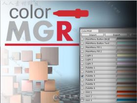 简单易用的颜色管理和样本创建器工具编辑器扩充Unity素材资源