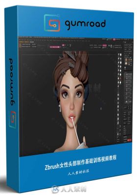 Zbrush女性头部制作基础训练视频教程 GUMROAD SCULPTING THE HEAD BY DANNY MAC
