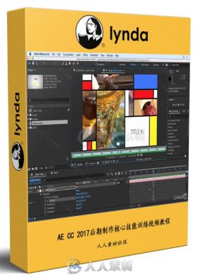 AE CC 2017后期制作核心技能训练视频教程 After Effects CC 2017 Editors and Post...