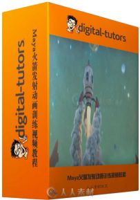 Maya火箭发射动画训练视频教程 Digital-Tutors Daydreamer Production Pipeline Vo...