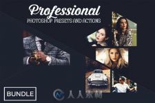 图像调色表现合辑PS动作Photoshop Presets and Actions Bundle