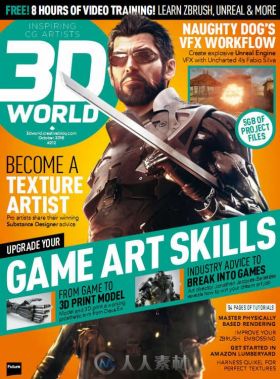 3D世界艺术杂志2016年10月刊 3D WORLD OCTOBER 2016