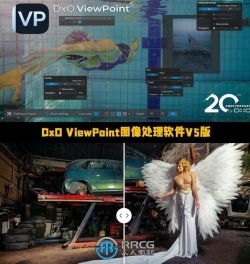 DxO ViewPoint图像处理软件V5.2.0.474版