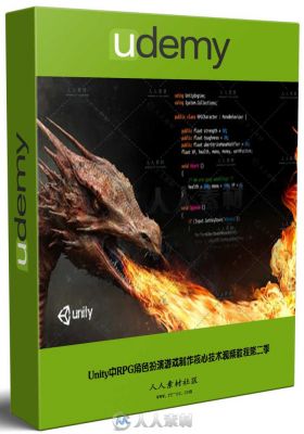 Unity中RPG角色扮演游戏制作核心技术视频教程第二季 UDEMY THE UNITY RPG CREATOR ...