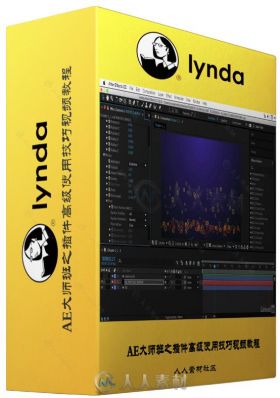 AE大师班之插件高级使用技巧视频教程 After Effects Guru Plugins You Should Know
