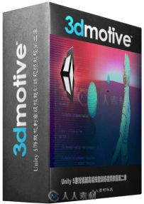 Unity 5游戏机制高级技能训练视频教程第二季 3DMotive Advanced Games Mechanics I...