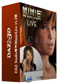 DAZ Studio插件MimicLive v1.3版