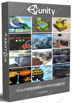 Unity3D游戏资源素材2018年9月合辑第三季