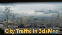 CityTraffic城市交通系统3dsmax 2024插件V2.039版