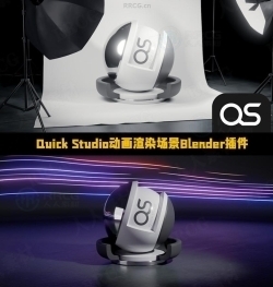 Quick Studio动画渲染场景Blender插件V2.1.1版 附资产库