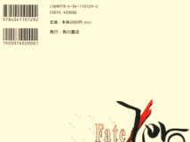 《Fate Zero》官方动画视觉书I