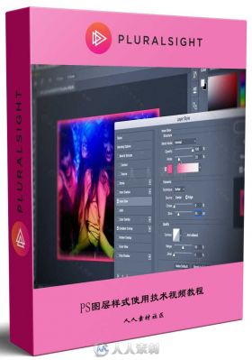 PS图层样式使用技术视频教程 PLURALSIGHT PHOTOSHOP CC MASTERING LAYER S...