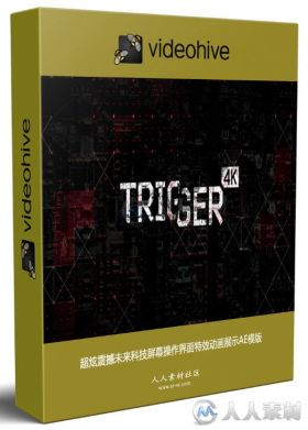 超炫震撼未来科技屏幕操作界面特效动画展示AE模版 Videohive Trigger - HUD Eleme...