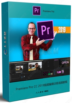 Premiere Pro CC 2019视频编辑训练视频教程