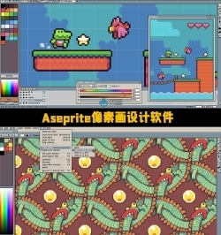 Aseprite像素画设计软件V1.3.11版