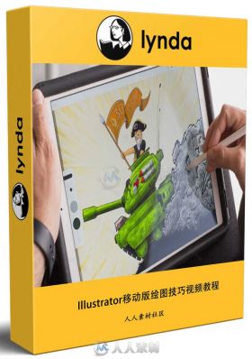 Illustrator移动版绘图技巧视频教程 Illustrator Draw Working Mobile