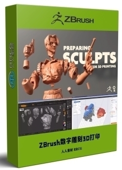 ZBrush人物角色数字雕刻3D打印模型视频教程