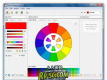 《专业配色软件》ColorSchemer Studio v2.1.0 中文/英文