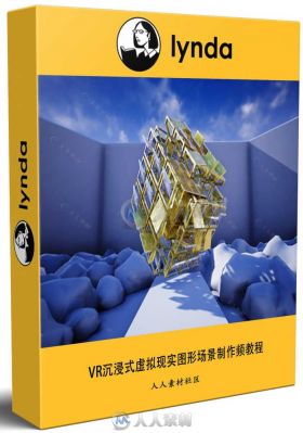 VR沉浸式虚拟现实图形场景制作频教程 VR Motion Graphics with Unreal Engine