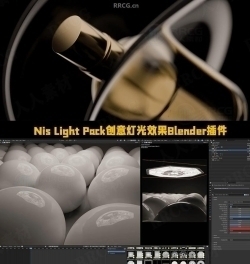 Nis Light Pack创意灯光效果Blender插件V1.1版 附资料库