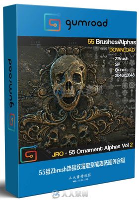 55组Zbrush饰品纹理雕刻贴图等合辑 GUMROAD ZBRUSH SP 55 ORNAMENT BRUSHES + ...