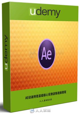 AE动画特效基础核心实例训练视频教程 UDEMY AFTER EFFECTS CC 2017 ESSENTIAL MOTI...