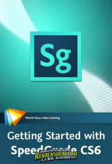 《SpeedGrade CS6色彩校正系统入门基础教程》video2brain Getting Started with S...