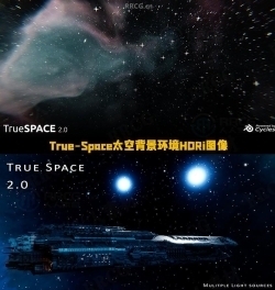 True-Space宇宙太空背景环境HDRi高清动态图像Blender插件V2.0版