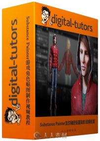 Substance Painter游戏角色贴图制作视频教程 Digital-Tutors Realistic Game Chara...