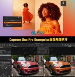 Capture One Pro Enterprise图像处理软件V16.5.4.2682版