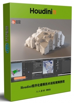 Houdini19.5程序化建模Scifi HDA技术训练视频教程