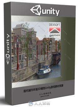 现代城市环境3D模型Unity游戏素材资源