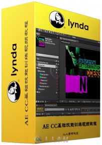 AE CC基础技能训练视频教程 Lynda After Effects CC Essential Training updated N...