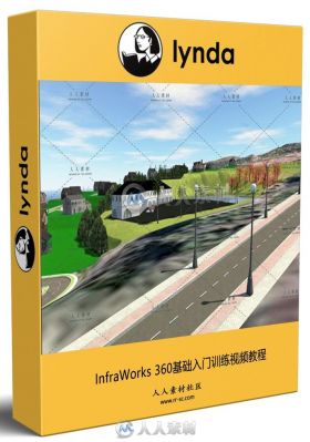 InfraWorks 360基础入门训练视频教程 InfraWorks 360 Essential Training 2017