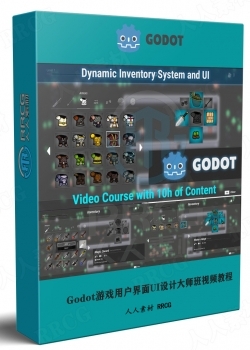 Godot游戏用户界面UI设计大师班视频教程