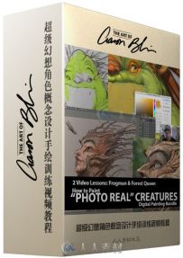 超级幻想角色概念设计手绘训练视频教程 CreatureArtTeacher Fantasy Creature Bundle