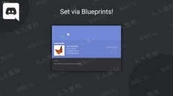 Discord Rich Presence分享蓝图插件Unreal Engine游戏素材资源