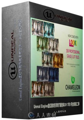 Unreal Engine虚幻游戏游戏素材资源 - 48组色彩特效 UNREAL MARKETPLACE CHAMELEON...