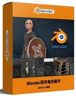 Blender塞尔达传说游戏角色完整制作流程视频教程