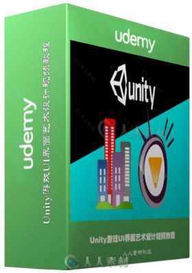 Unity游戏UI界面艺术设计视频教程 UDEMY BUILD A TYCOON BUSINESS SIM IN UNITY3D ...