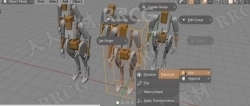 Group Pro群组统一调整blender插件V2.1.8版