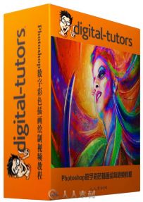 Photoshop数字彩色插画绘制视频教程 Digital-Tutors Digital Painting Vivid Illus...