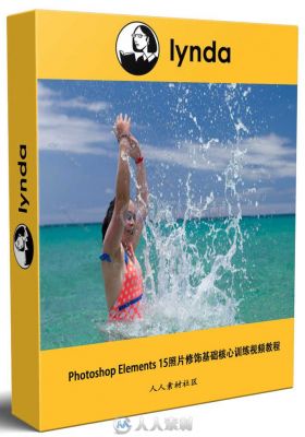 Photoshop Elements 15照片修饰基础核心训练视频教程 Learning Photoshop Elements 15