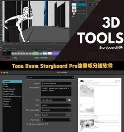 Toon Boom Storyboard Pro创作故事板和动态分镜软件V24版