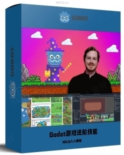 Godot游戏开发进阶技能训练视频教程