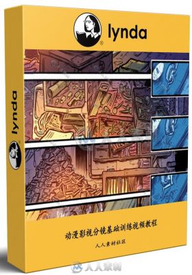 动漫影视分镜基础训练视频教程 Learning Graphic Novel Storyboarding