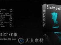 58组烟雾高清视频素材合辑 Videohive Smoke Collection 01 8101219