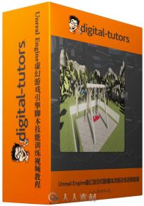 Unreal Engine虚幻游戏引擎脚本技能训练视频教程 Digital Tutors Introduction to ...