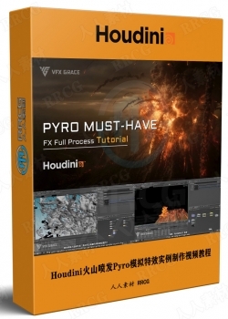 Houdini火山喷发Pyro模拟特效实例制作大师级视频教程