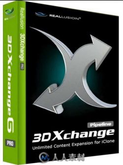 Reallusion iClone 3DXchange模型编辑转换软件V7.2.1220.1版